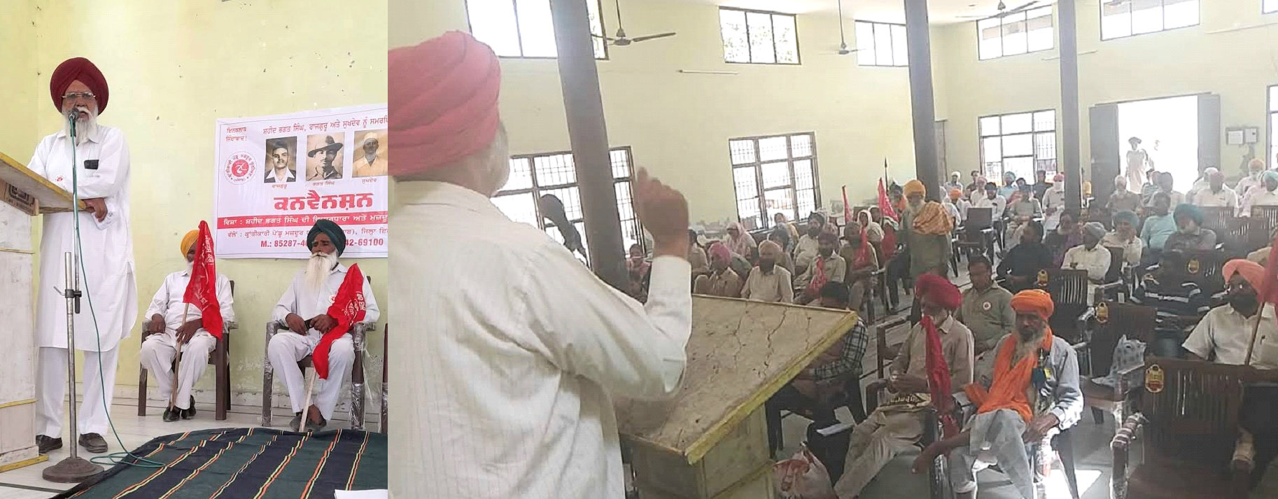 A conference was held in Sangrur on the subject of Shaheed Bhagat Singh's ideology and workers' liberation.